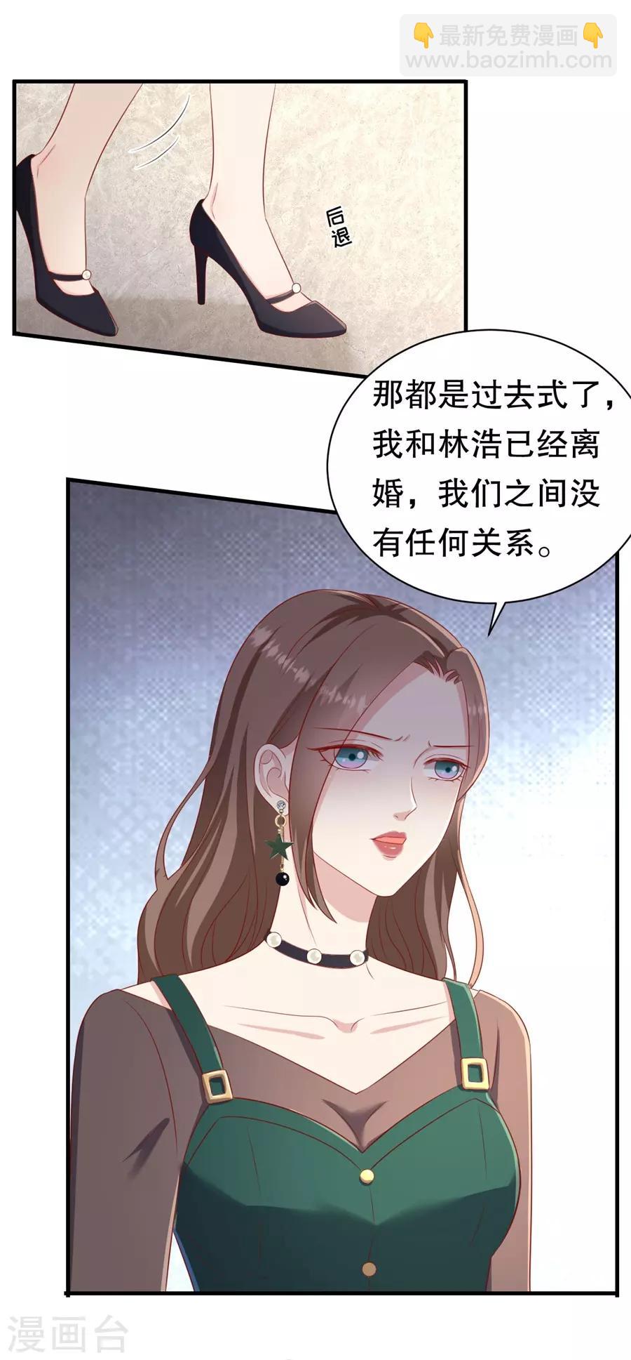 第69话 撒泼无用-第72话