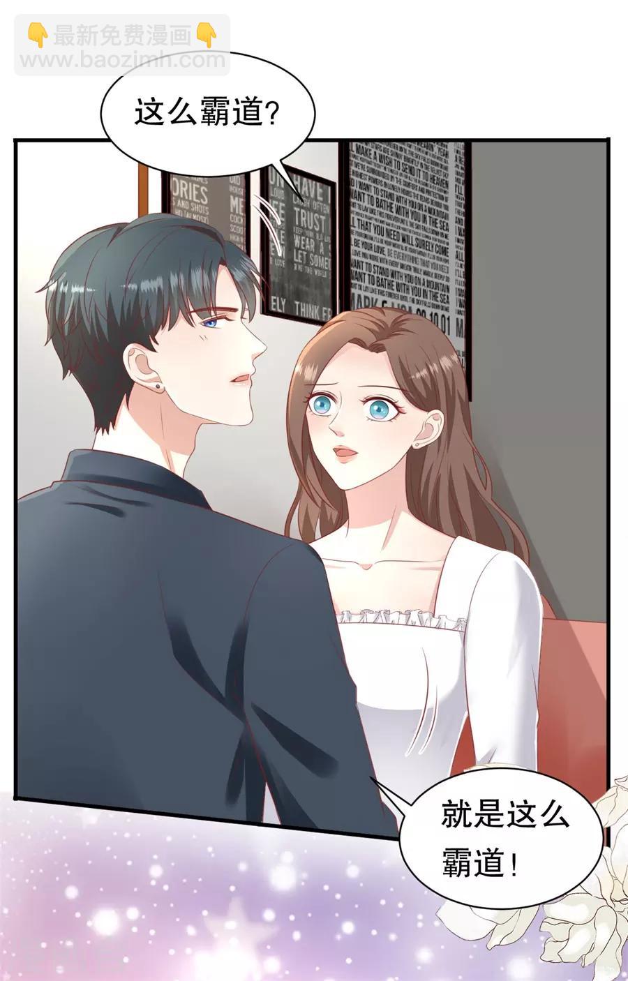 第71话 反向捕获-第74话