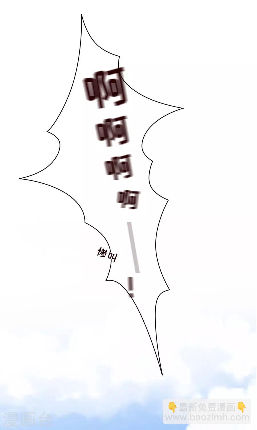 第77话 艺术家的纠结-第80话