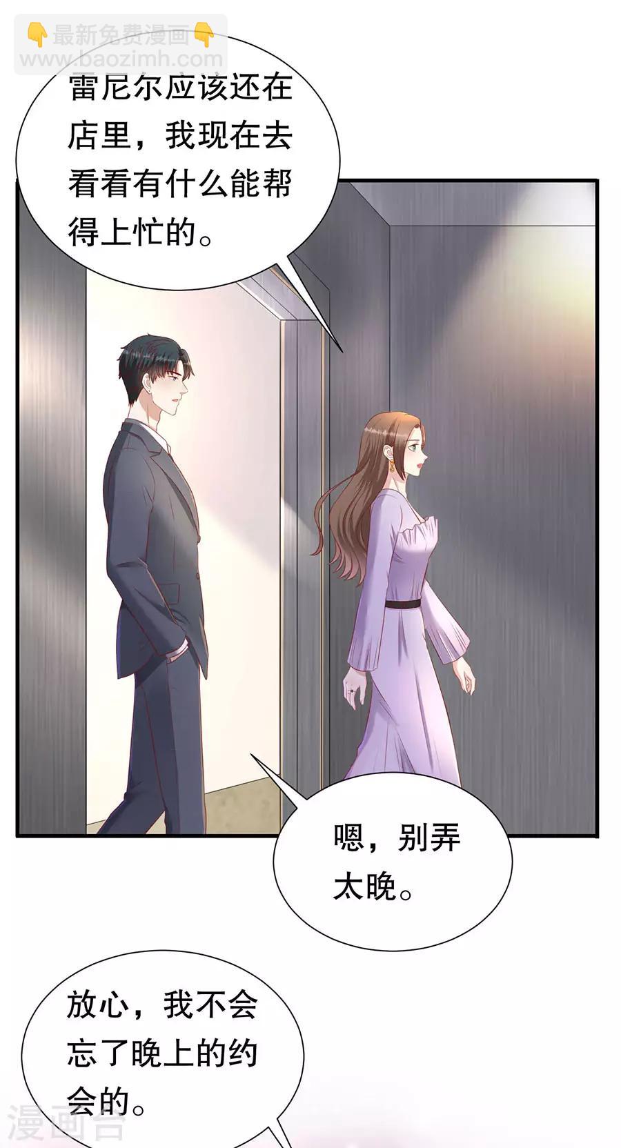 第77话 艺术家的纠结-第80话