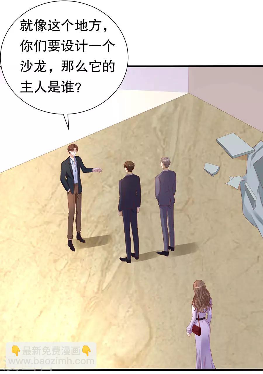 第77话 艺术家的纠结-第80话