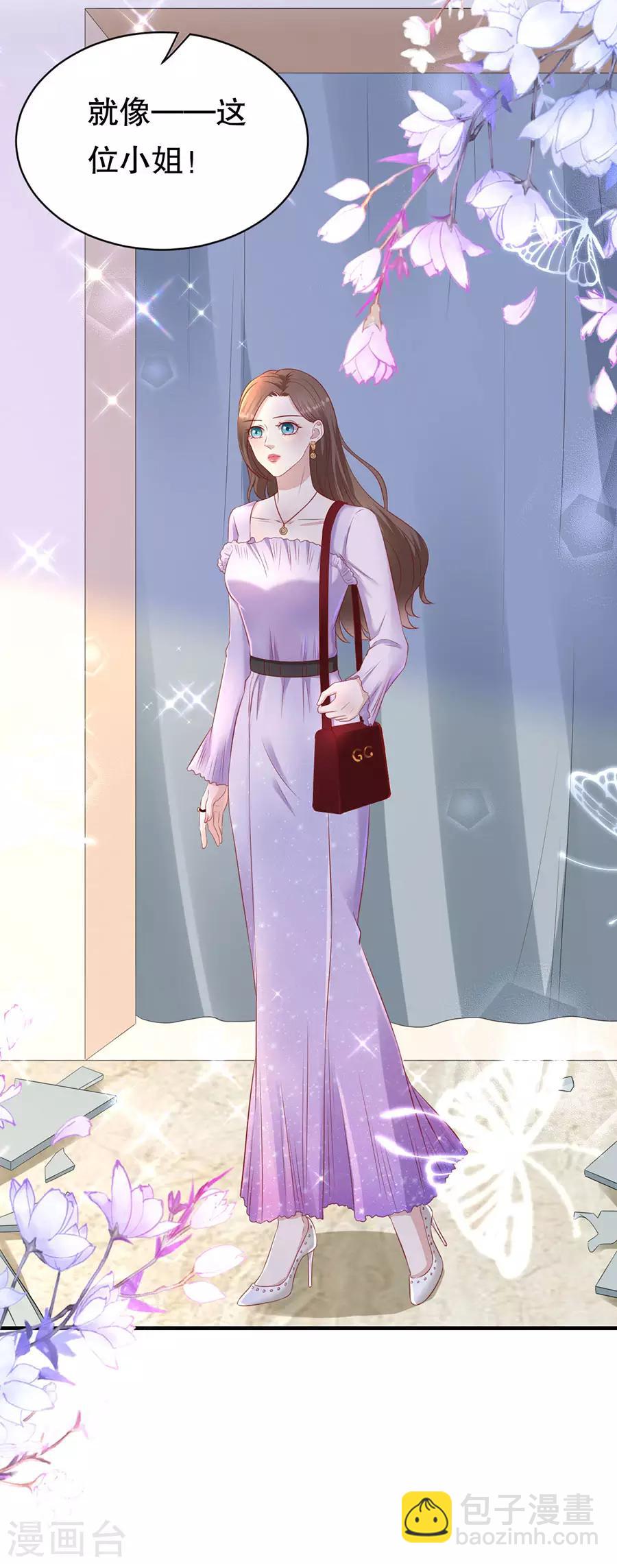 第77话 艺术家的纠结-第80话