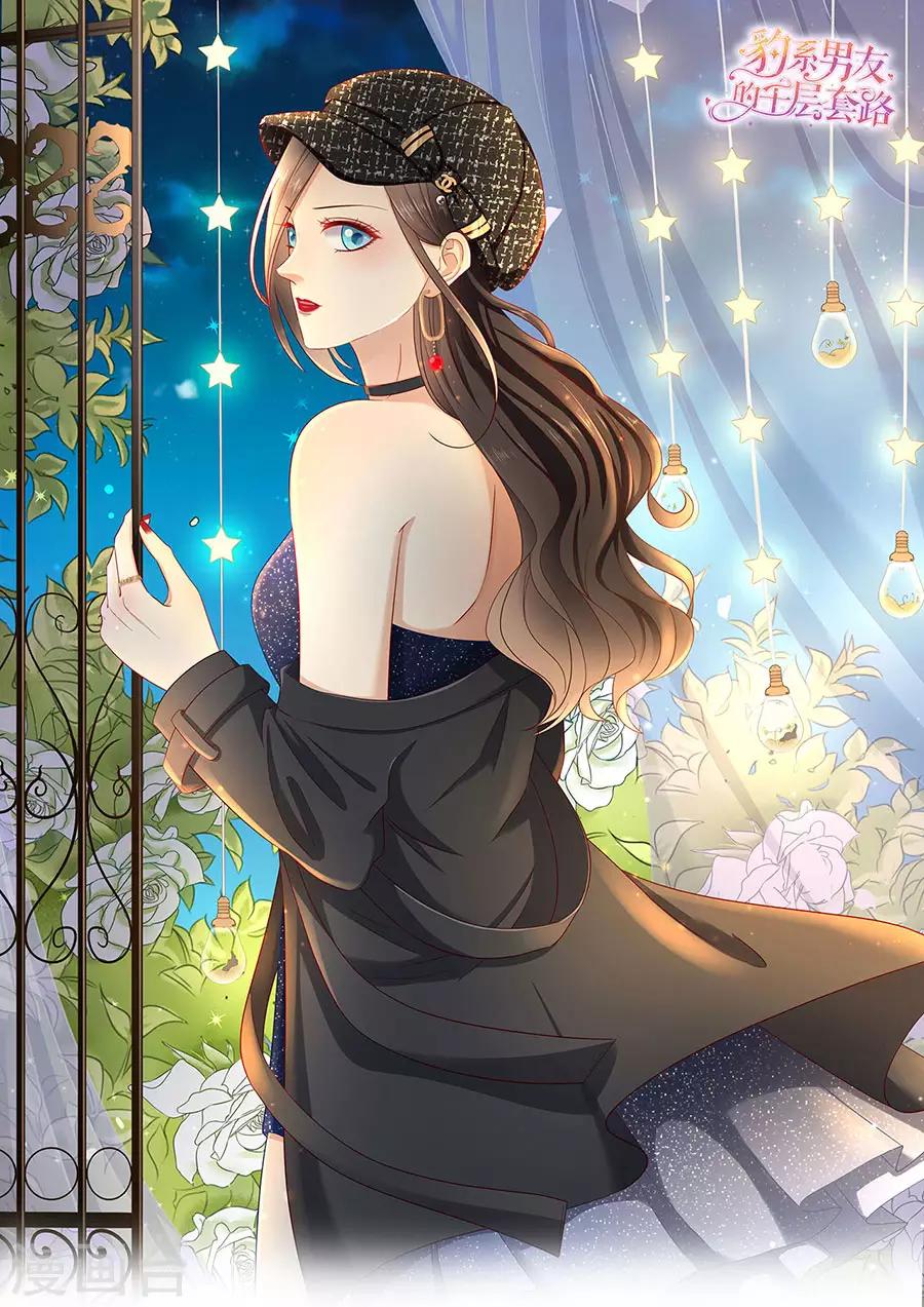 第79话 造人计划-第82话