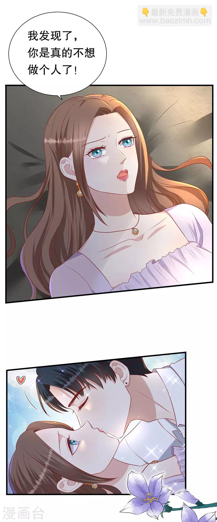 第79话 造人计划-第82话