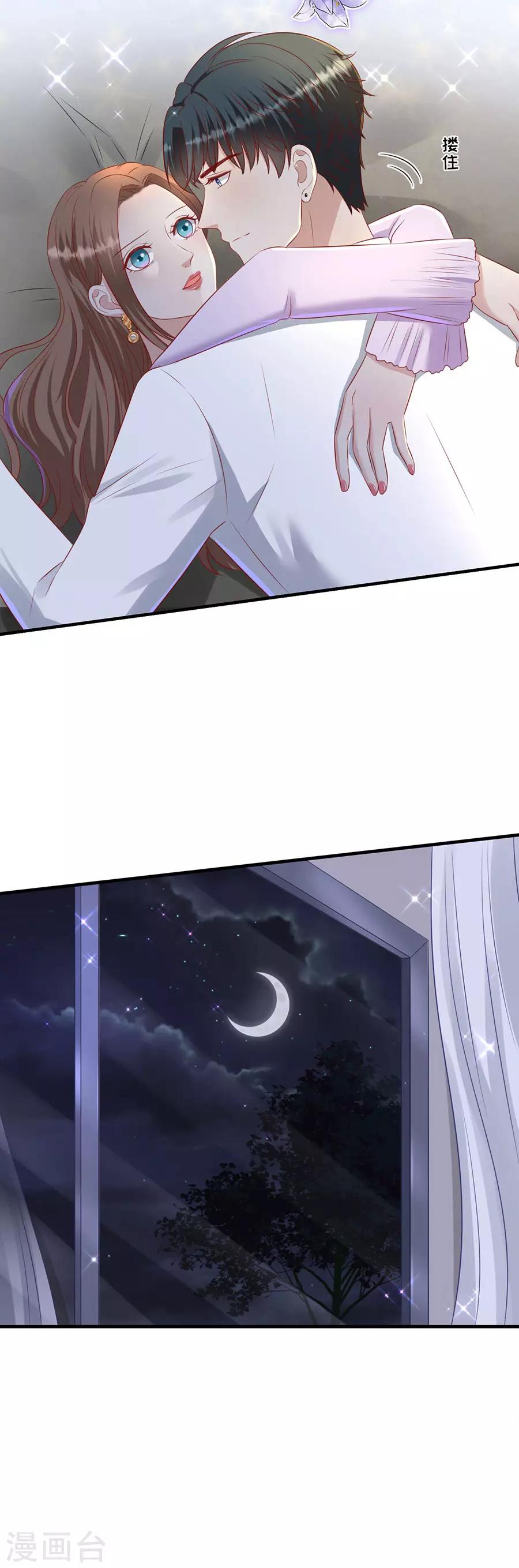 第79话 造人计划-第82话