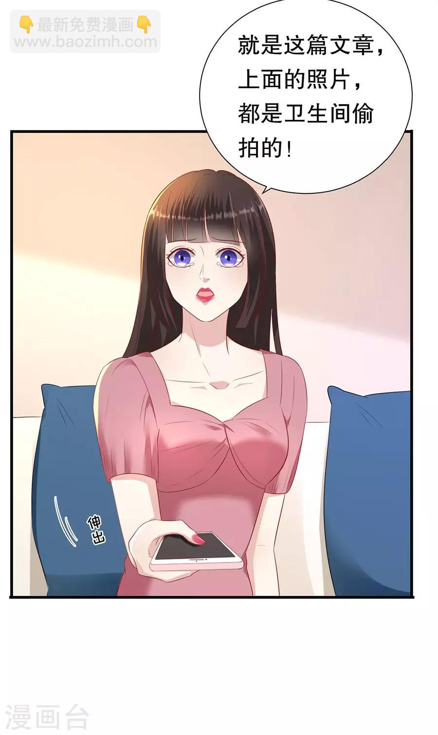 第81话 加害者与受害者-第84话