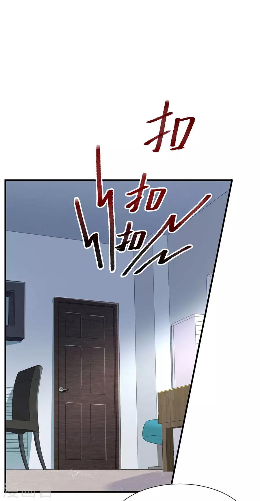 第81话 加害者与受害者-第84话