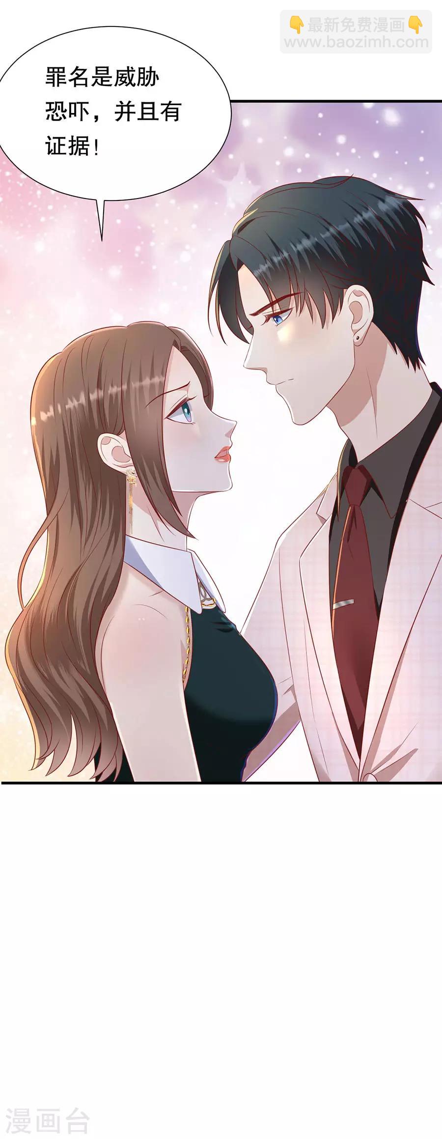 第81话 加害者与受害者-第84话