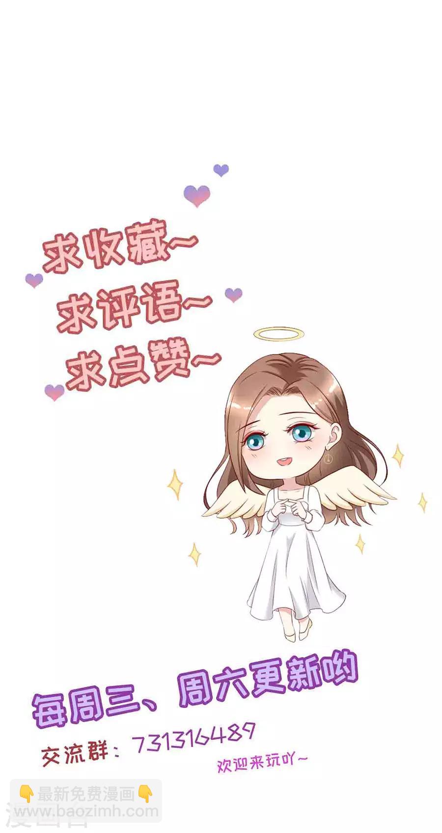 第81话 加害者与受害者-第84话