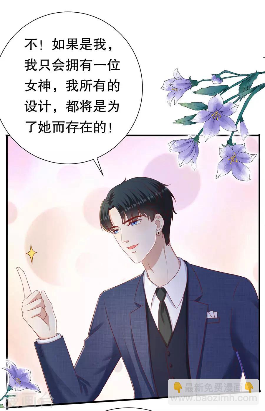 第83话 又见修罗场-第86话