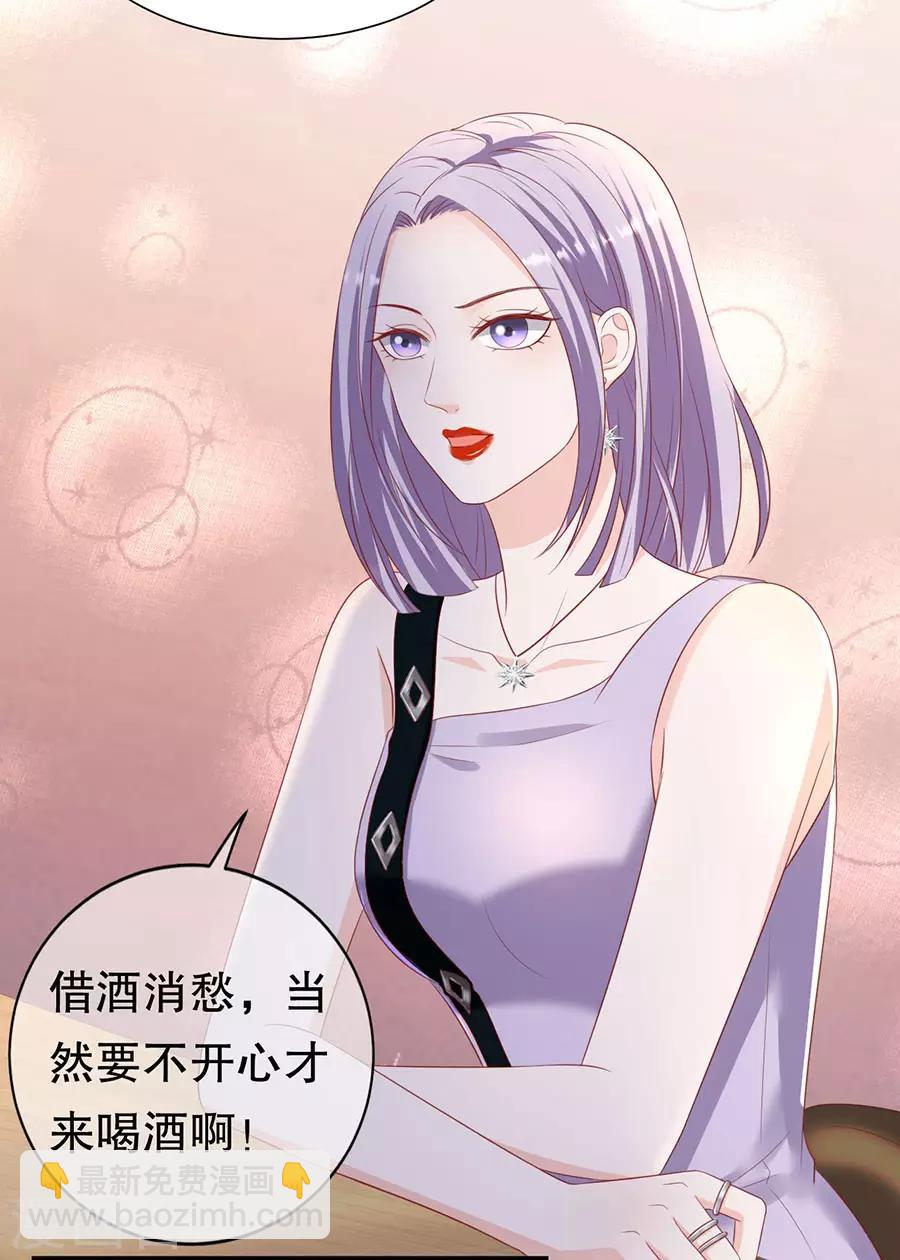 第83话 又见修罗场-第86话