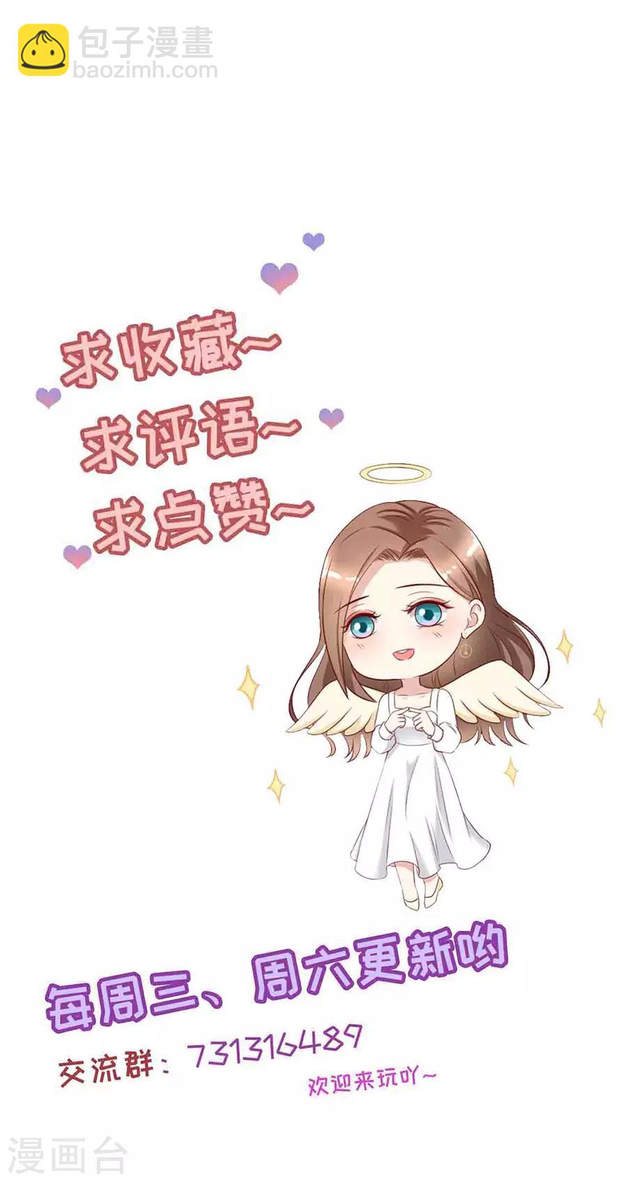 第83话 又见修罗场-第86话