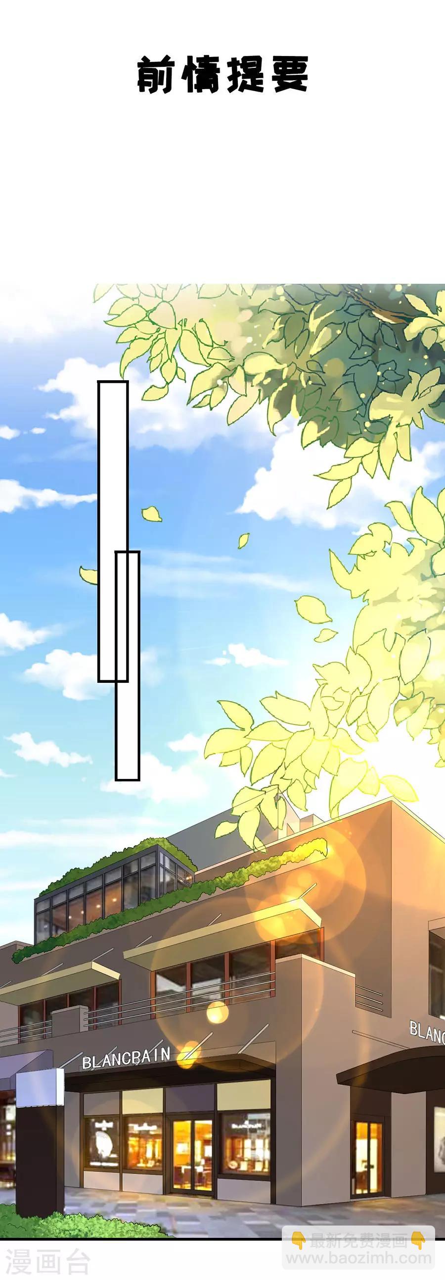 第83话 又见修罗场-第86话