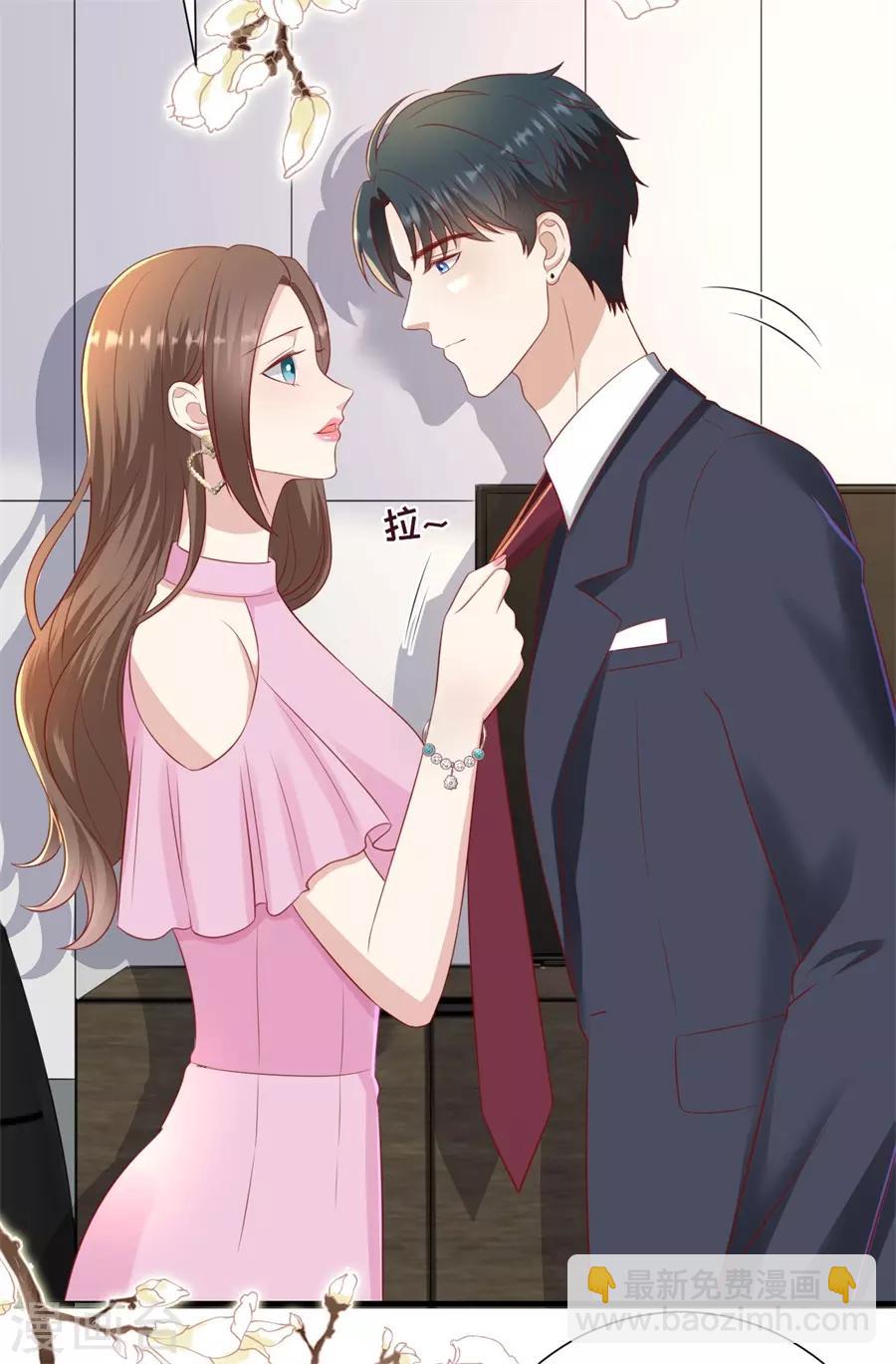 第87话 拜见岳父大人-第90话