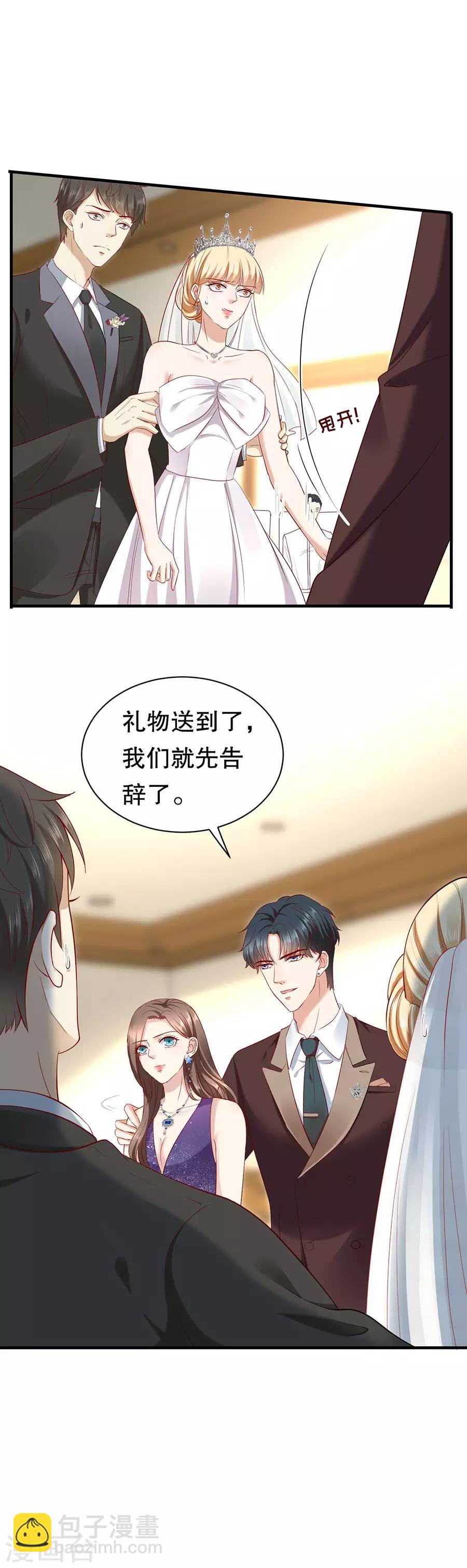 第9话 婚礼的闹剧-第10话