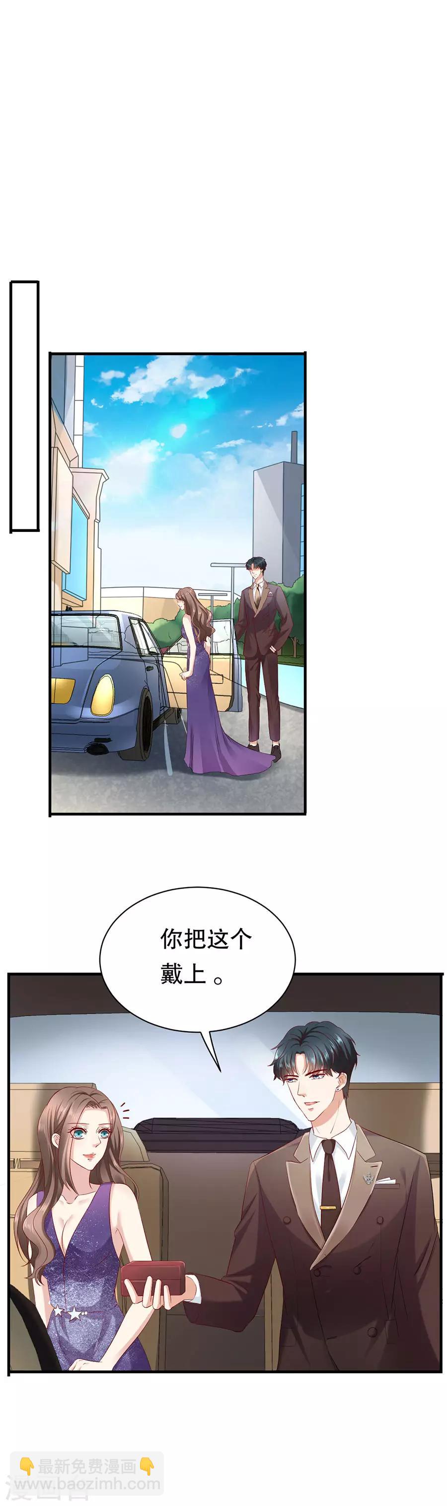 第9话 婚礼的闹剧-第10话