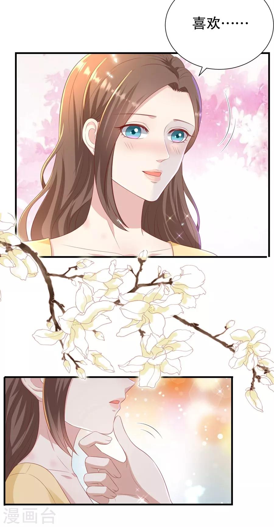 第89话 鸡飞狗跳-第92话