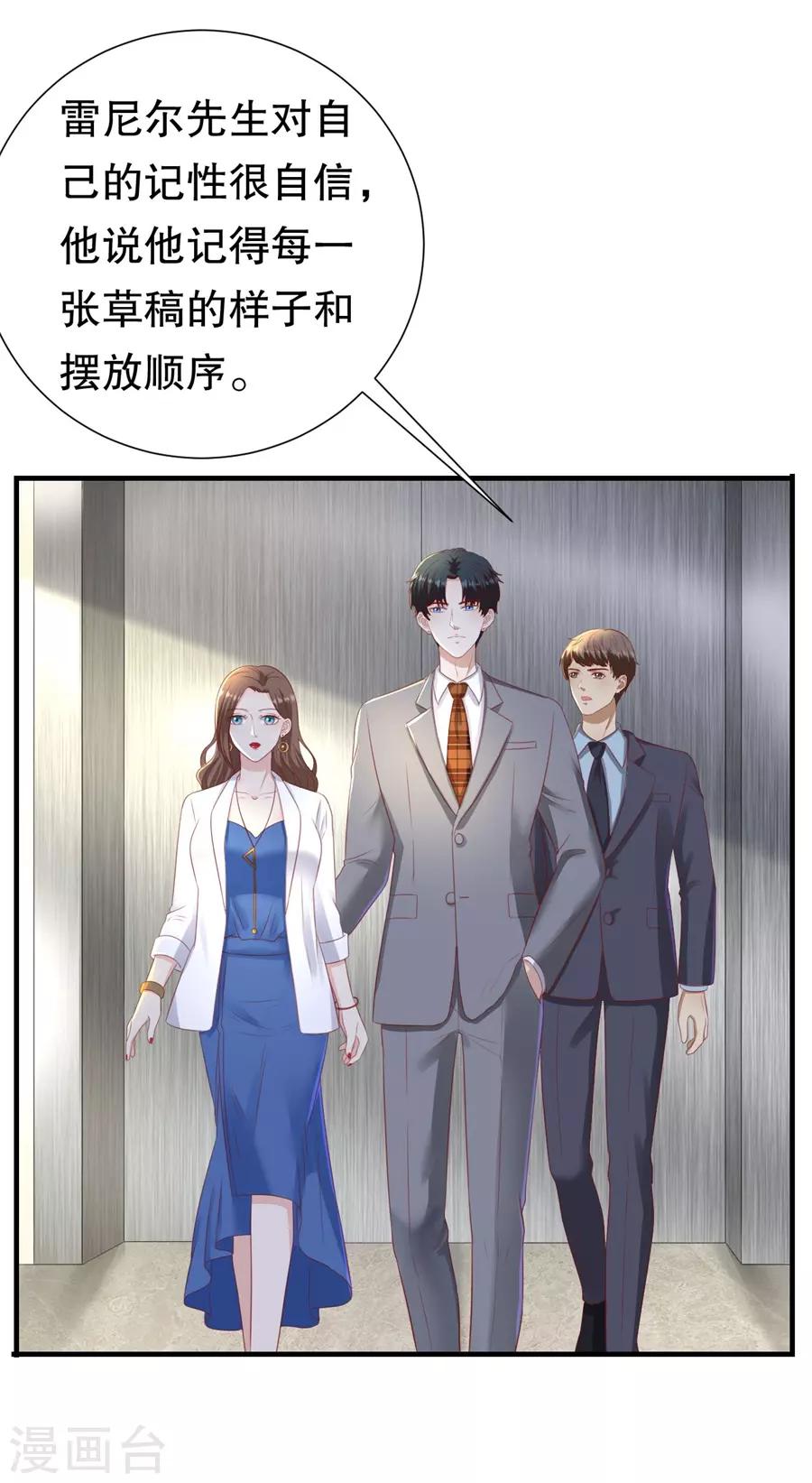 第91话 欲擒先故纵-第94话