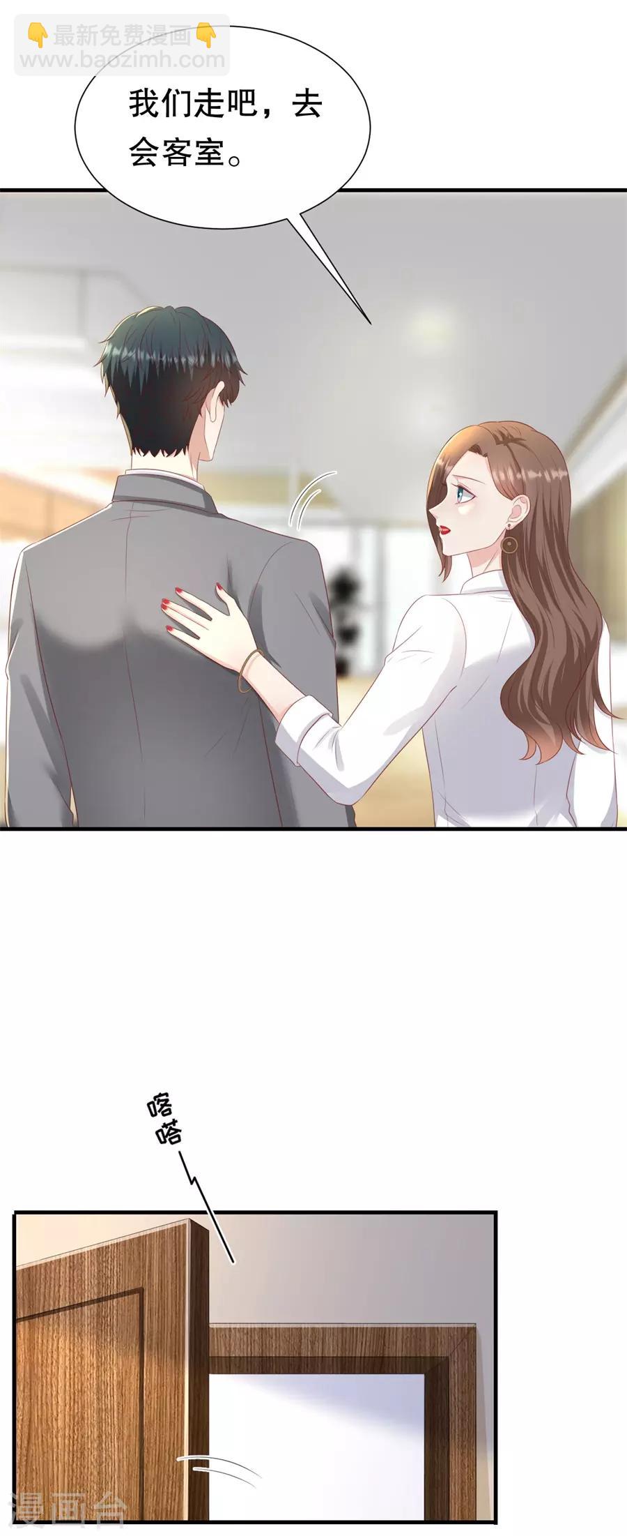 第91话 欲擒先故纵-第94话