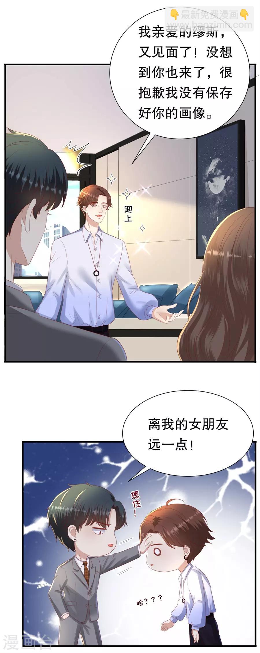 第91话 欲擒先故纵-第94话