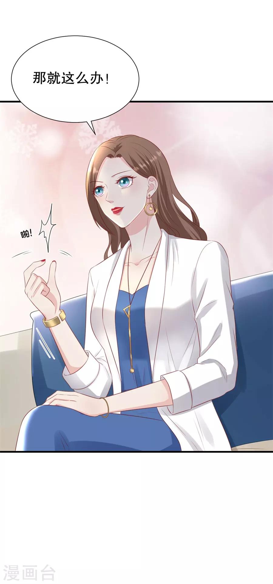 第91话 欲擒先故纵-第94话