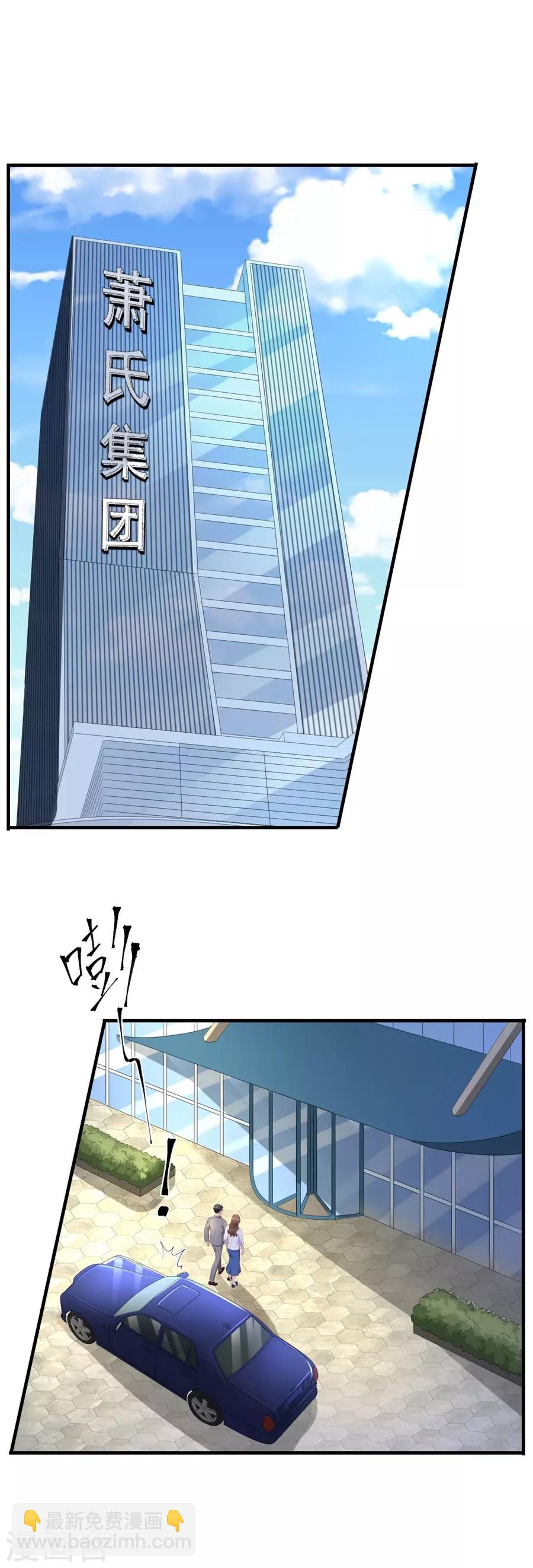 第91话 欲擒先故纵-第94话