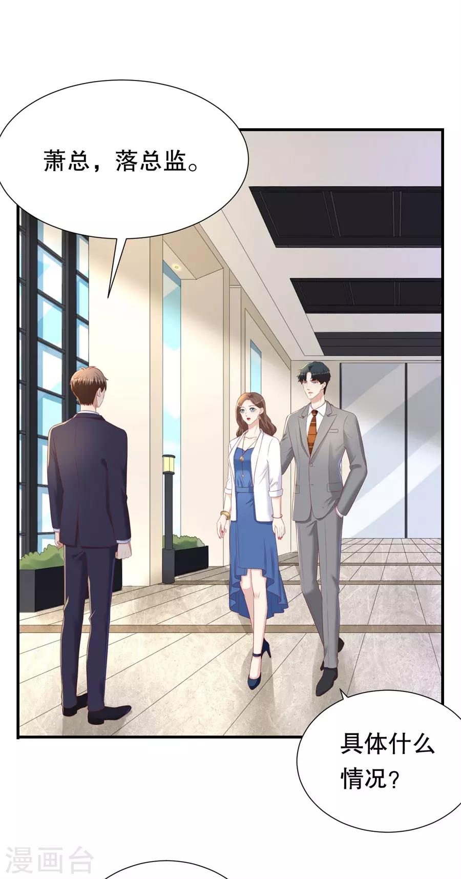 第91话 欲擒先故纵-第94话