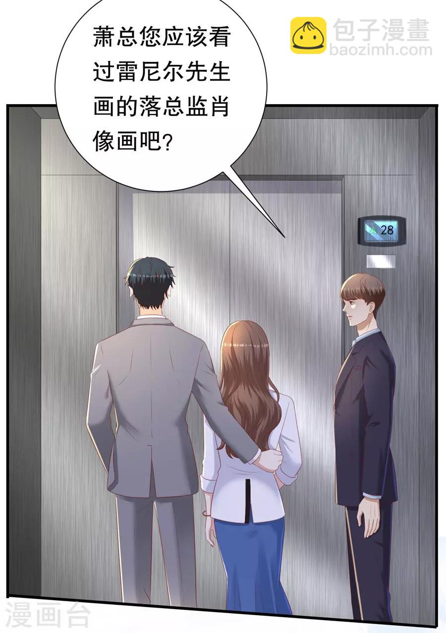 第91话 欲擒先故纵-第94话