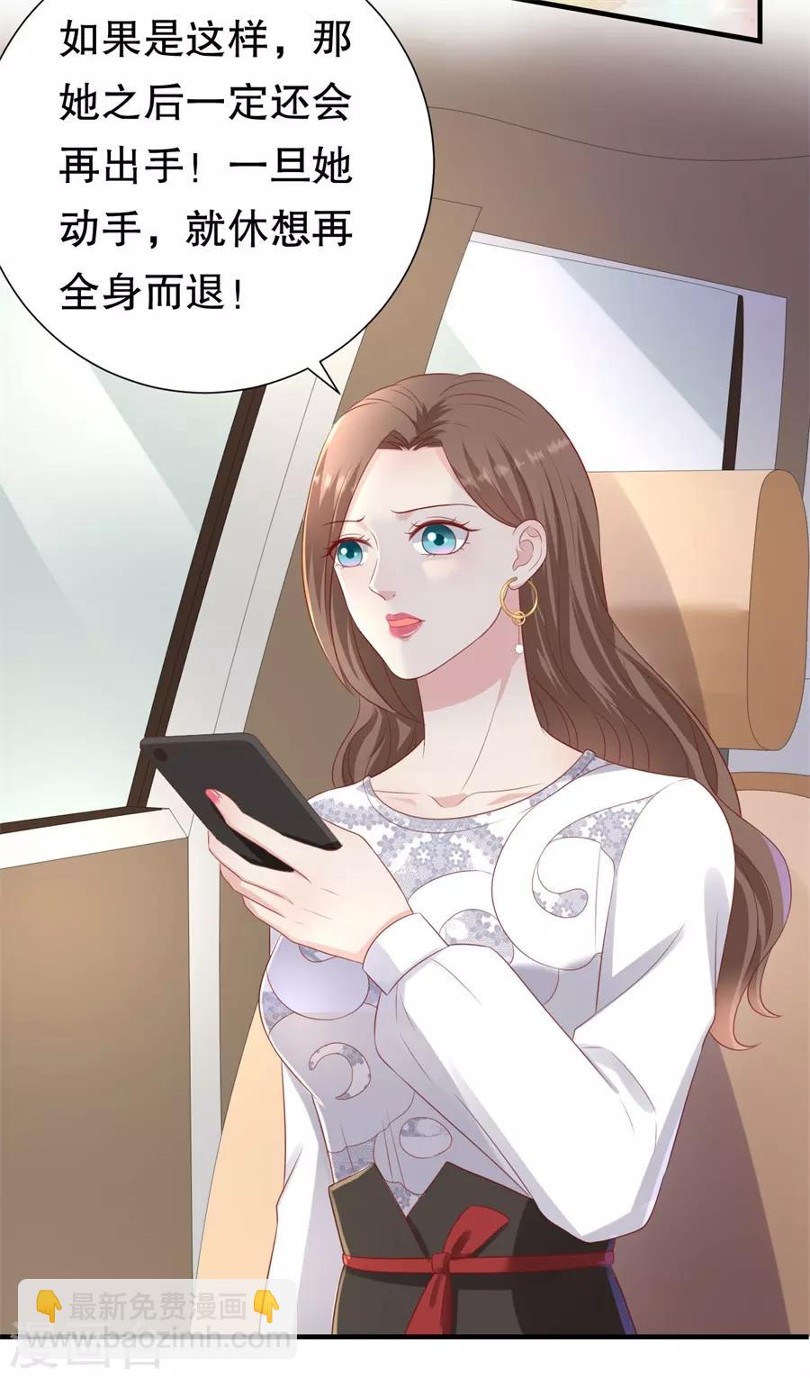 第93话 李家宴会-第96话