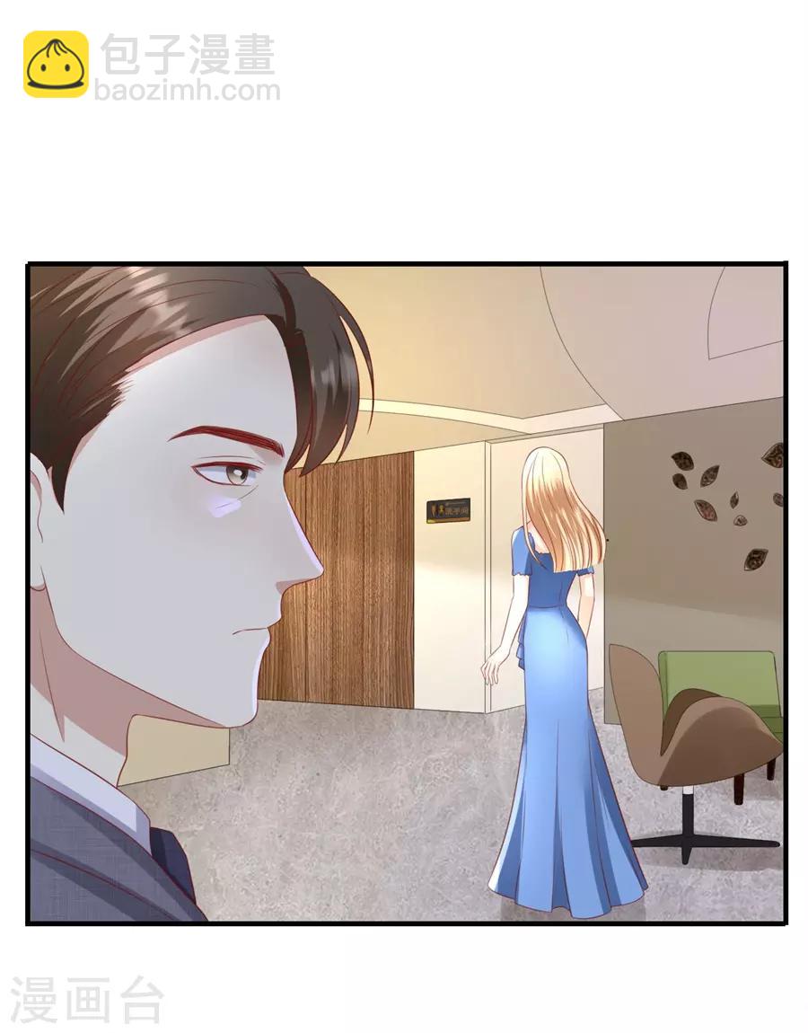 第93话 李家宴会-第96话