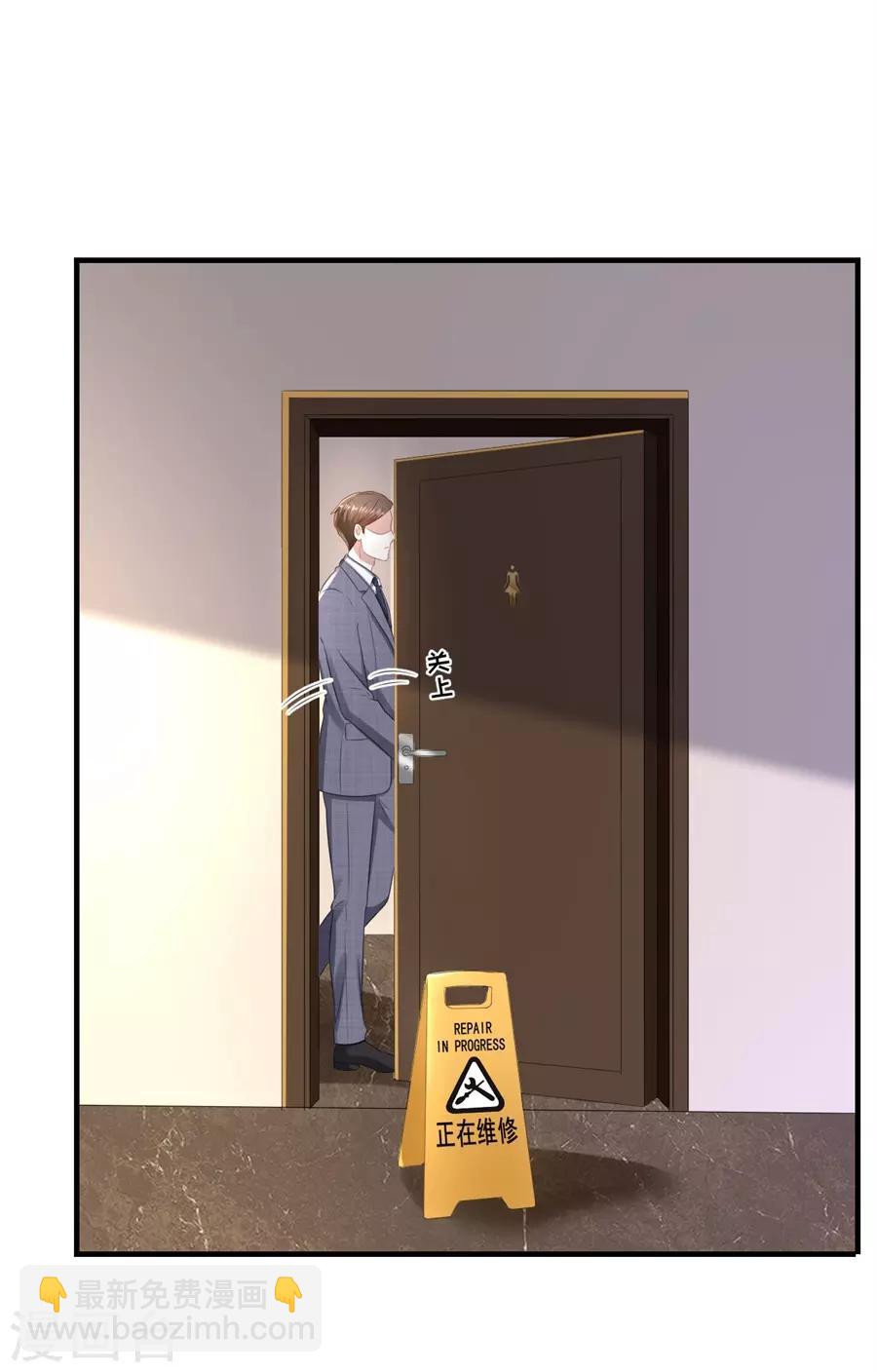 第93话 李家宴会-第96话