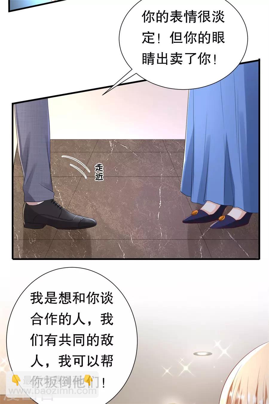 第93话 李家宴会-第96话