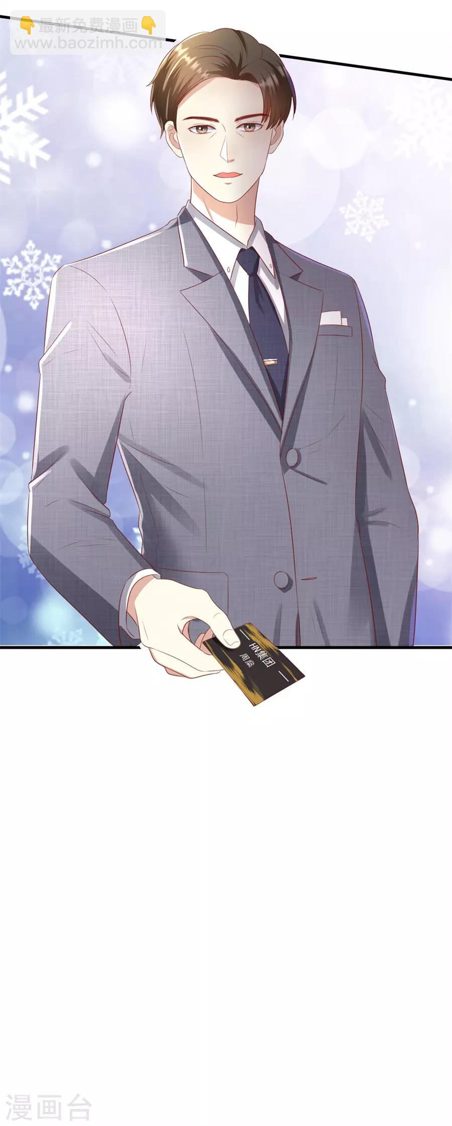 第93话 李家宴会-第96话