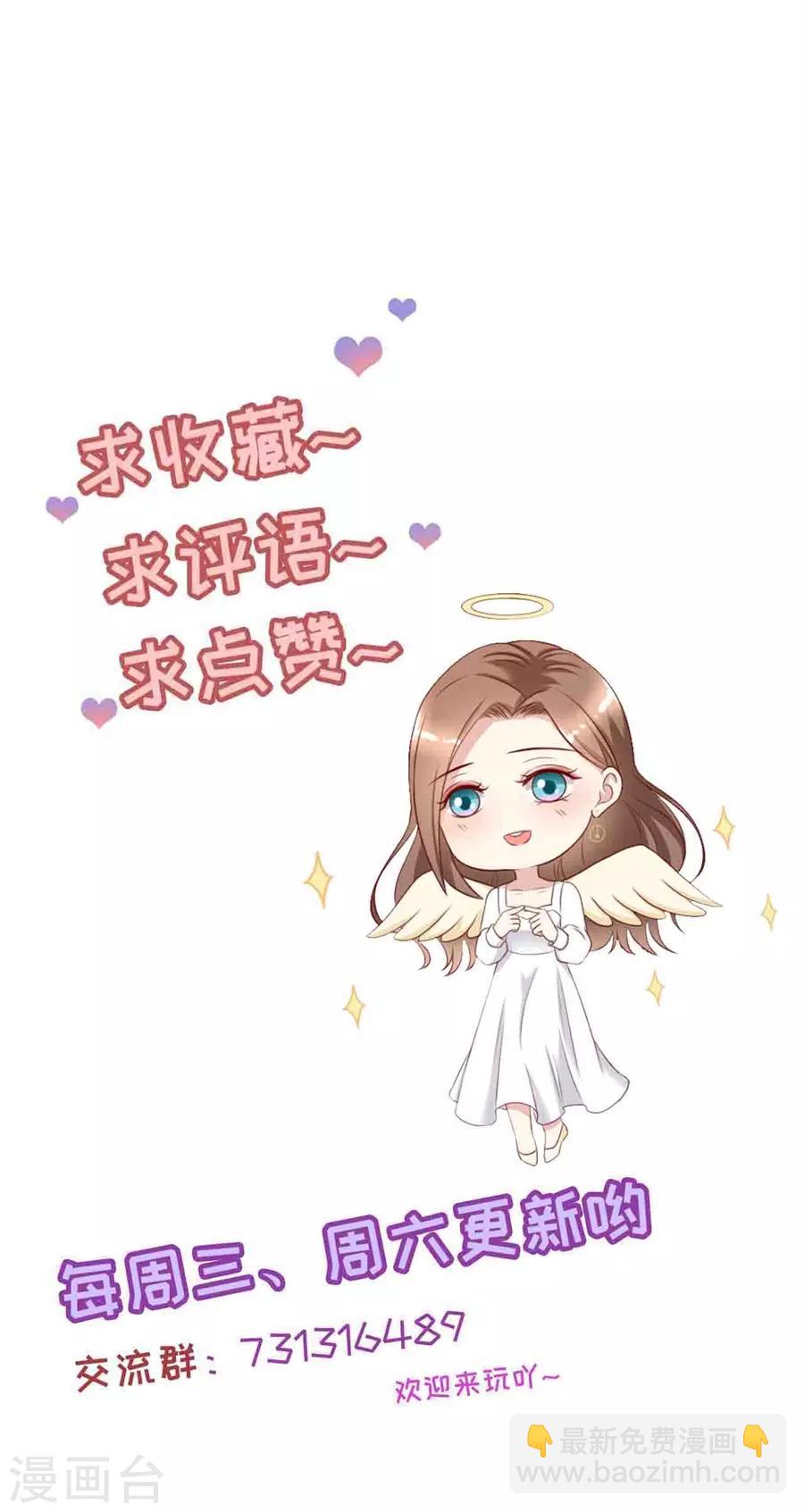 第93话 李家宴会-第96话