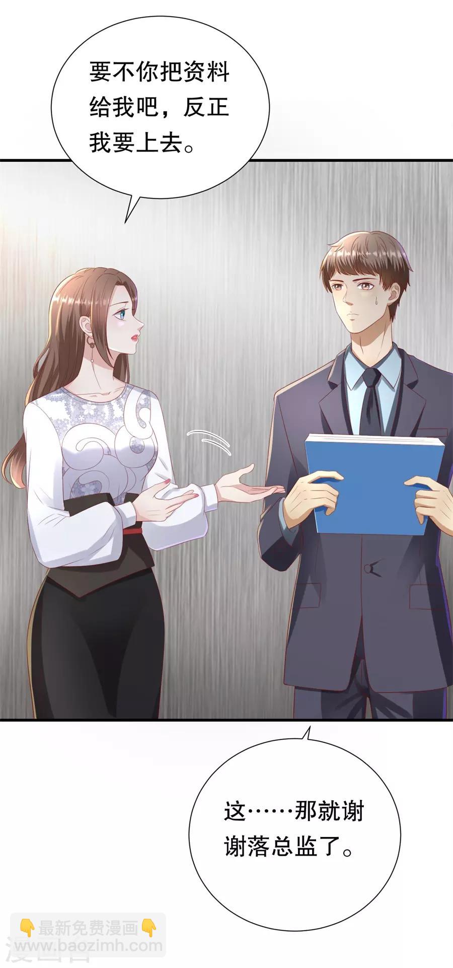 第93话 李家宴会-第96话