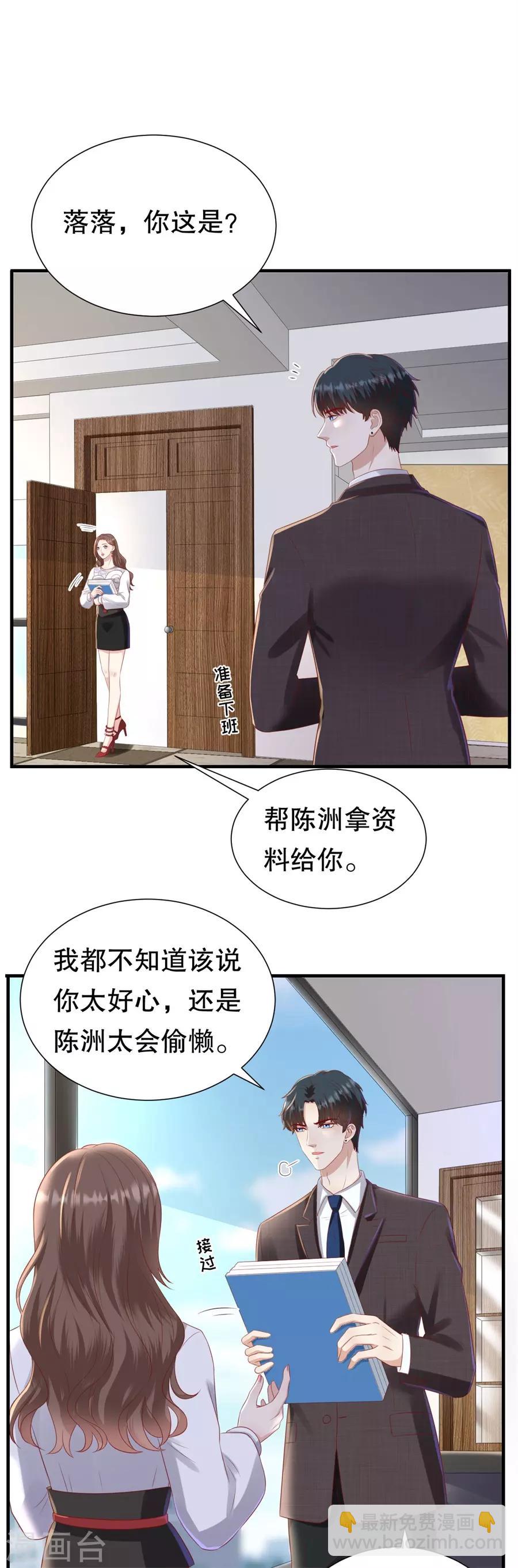 第93话 李家宴会-第96话