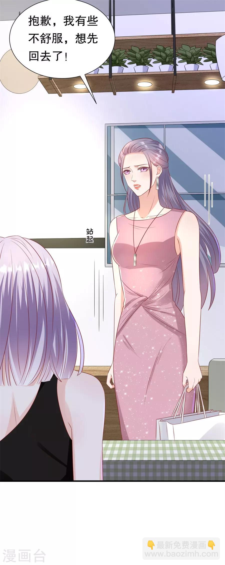 第95话 求婚与试探-第98话