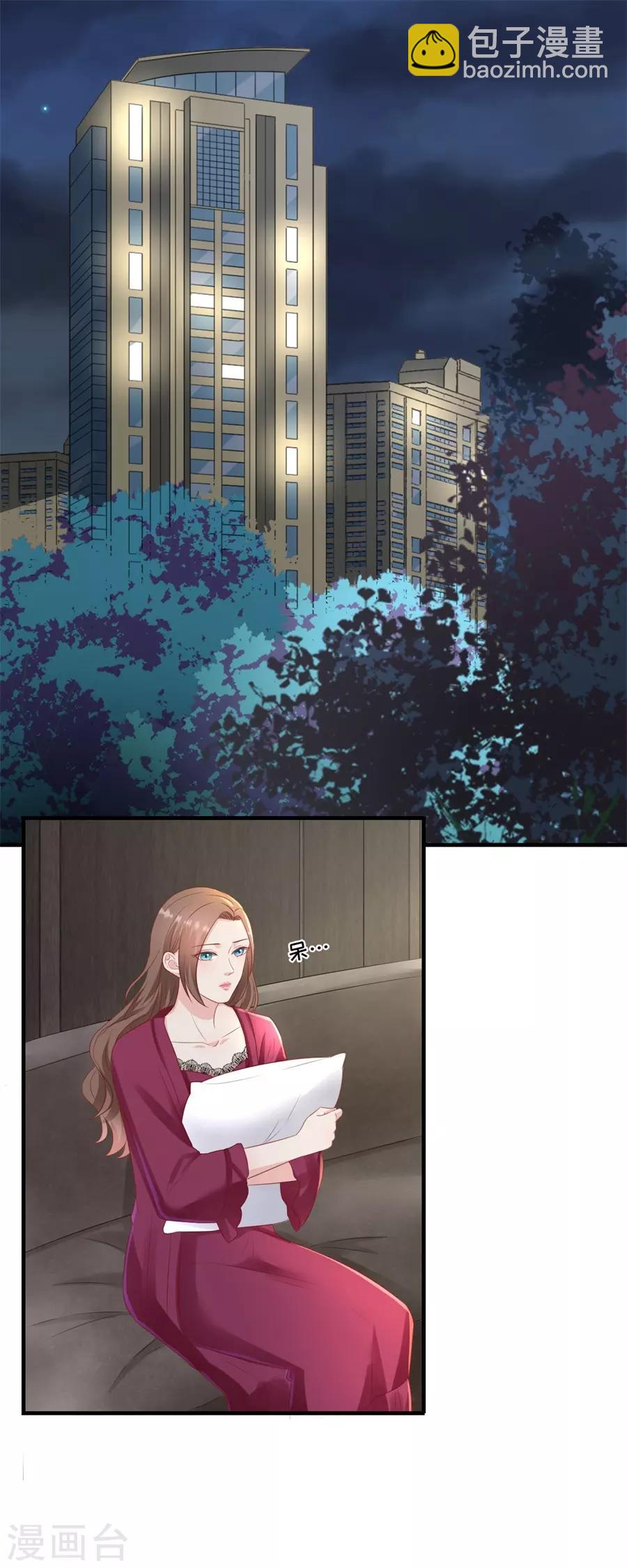 第95话 求婚与试探-第98话