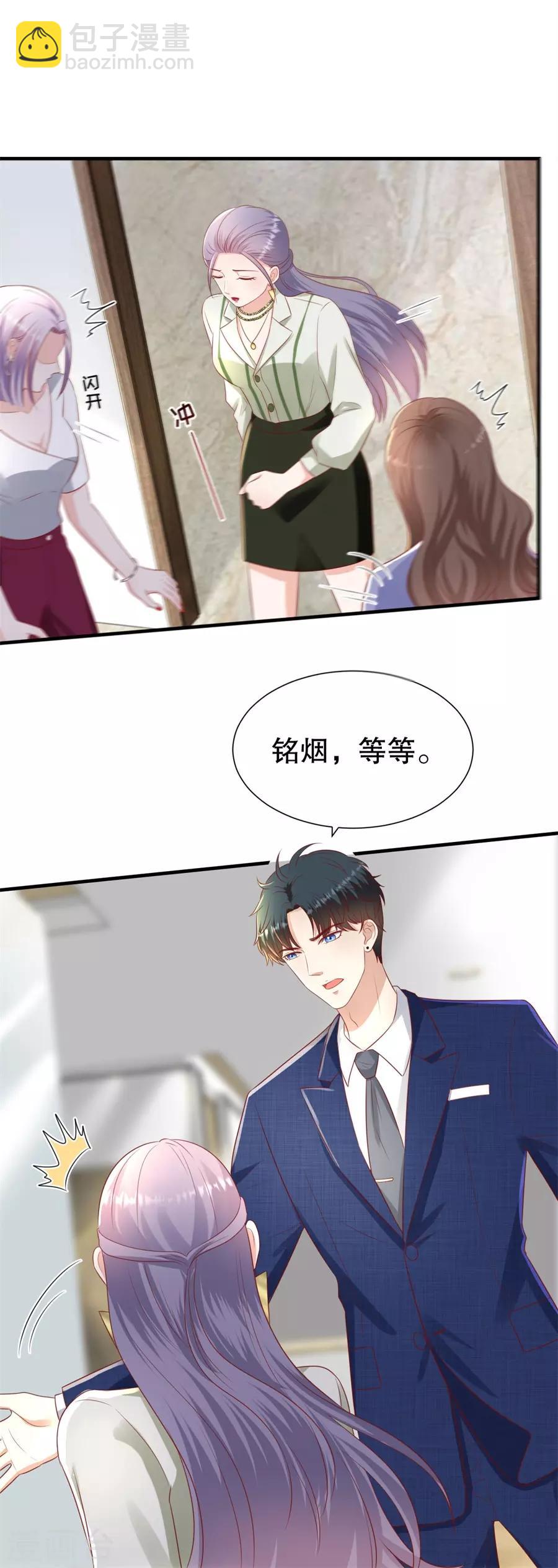 第97话 分手的理由-第100话