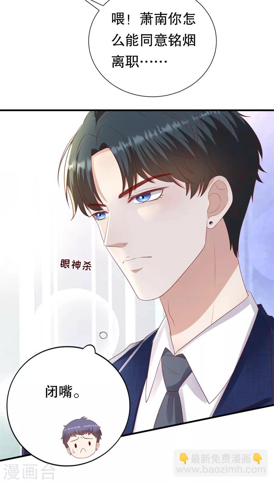 第97话 分手的理由-第100话