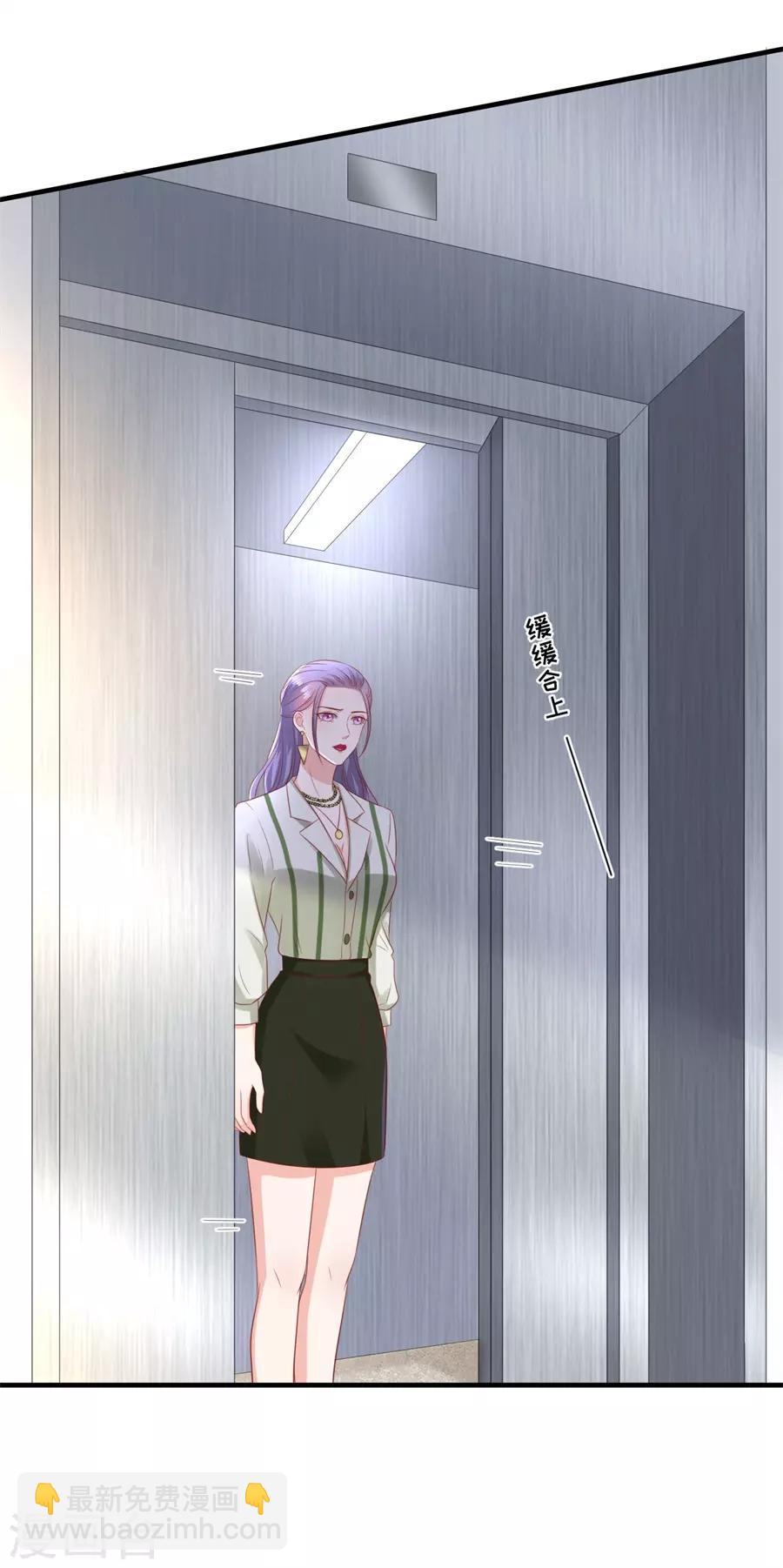 第97话 分手的理由-第100话