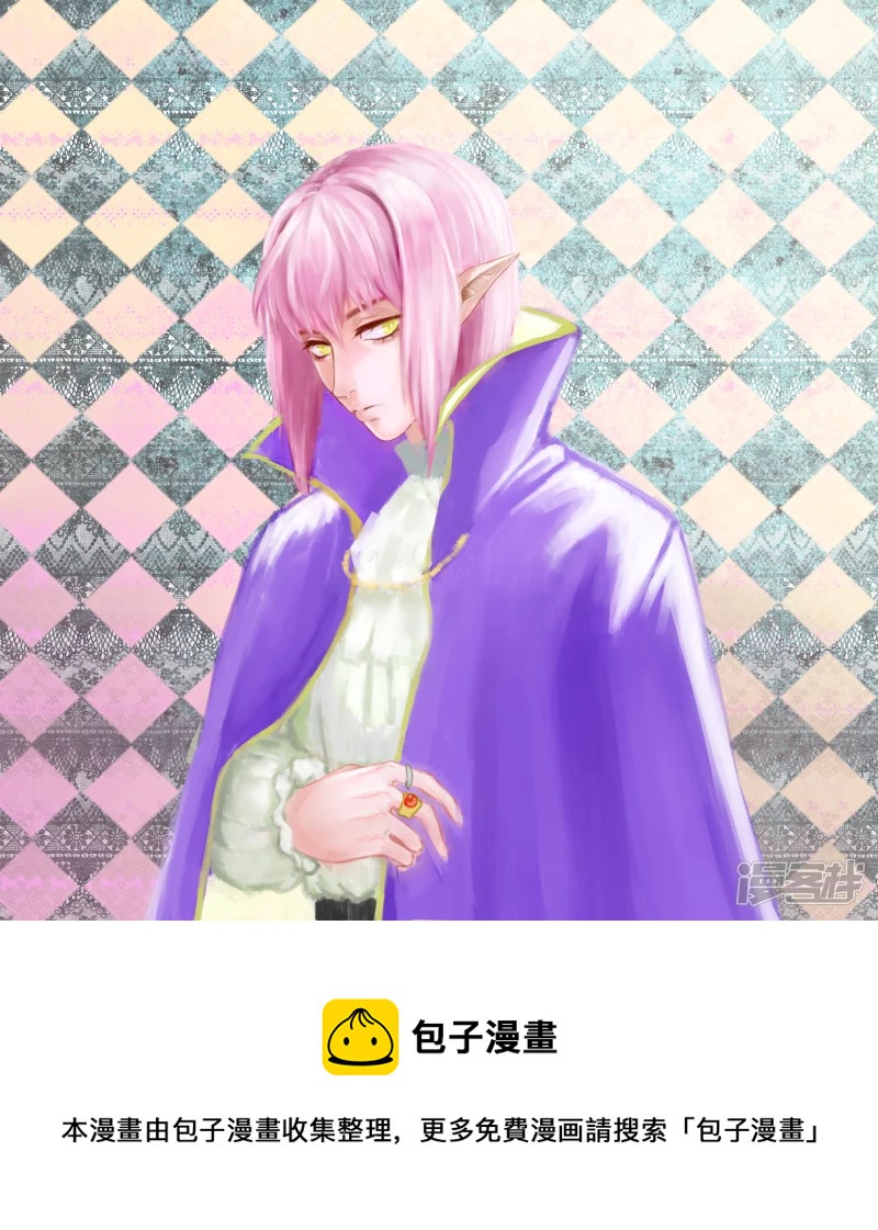 不想再肝了！！！！-第56话