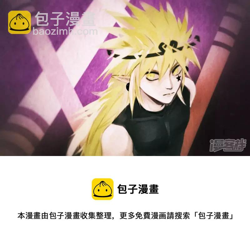 摸鱼，嘉德罗斯-第16话