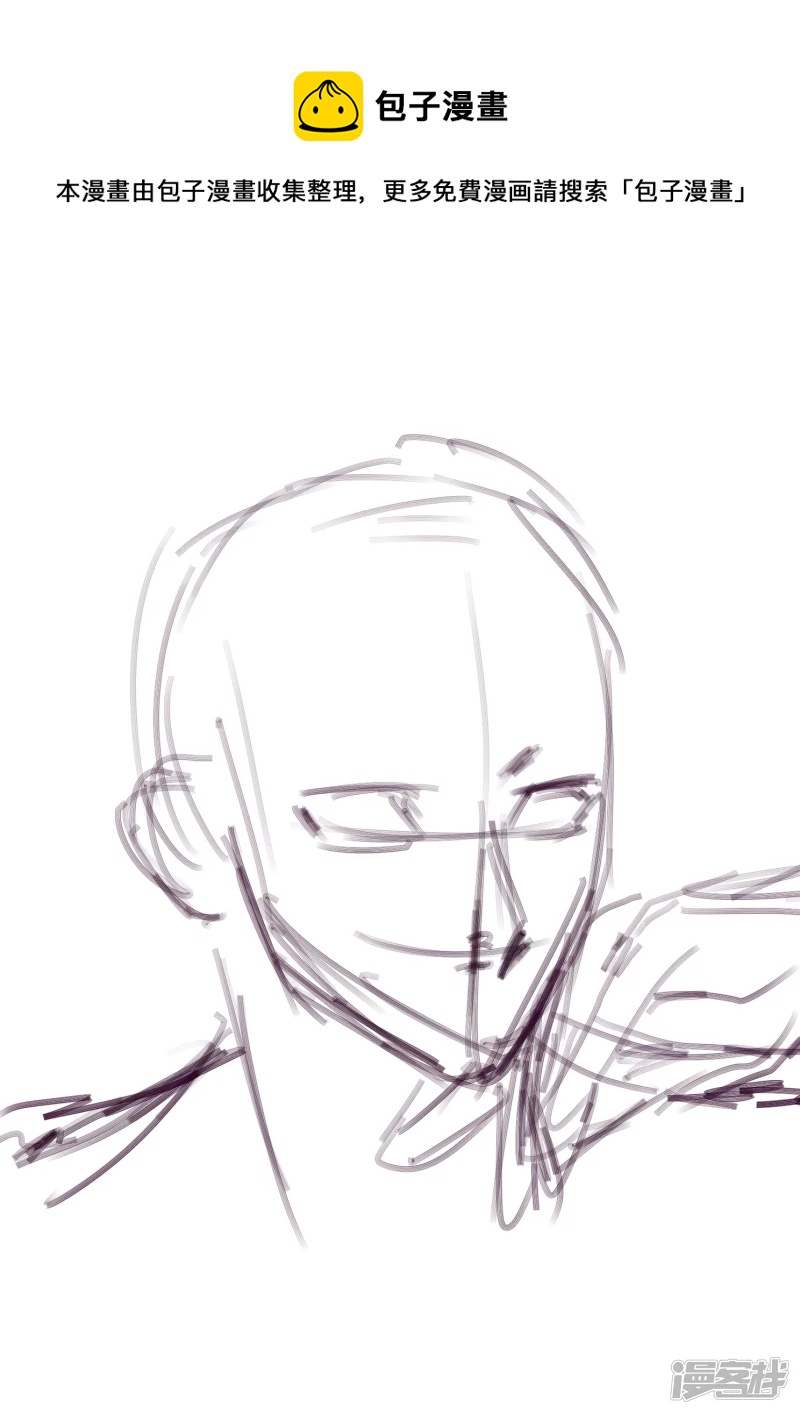 评论区小伙伴推荐的五条悟-第24话