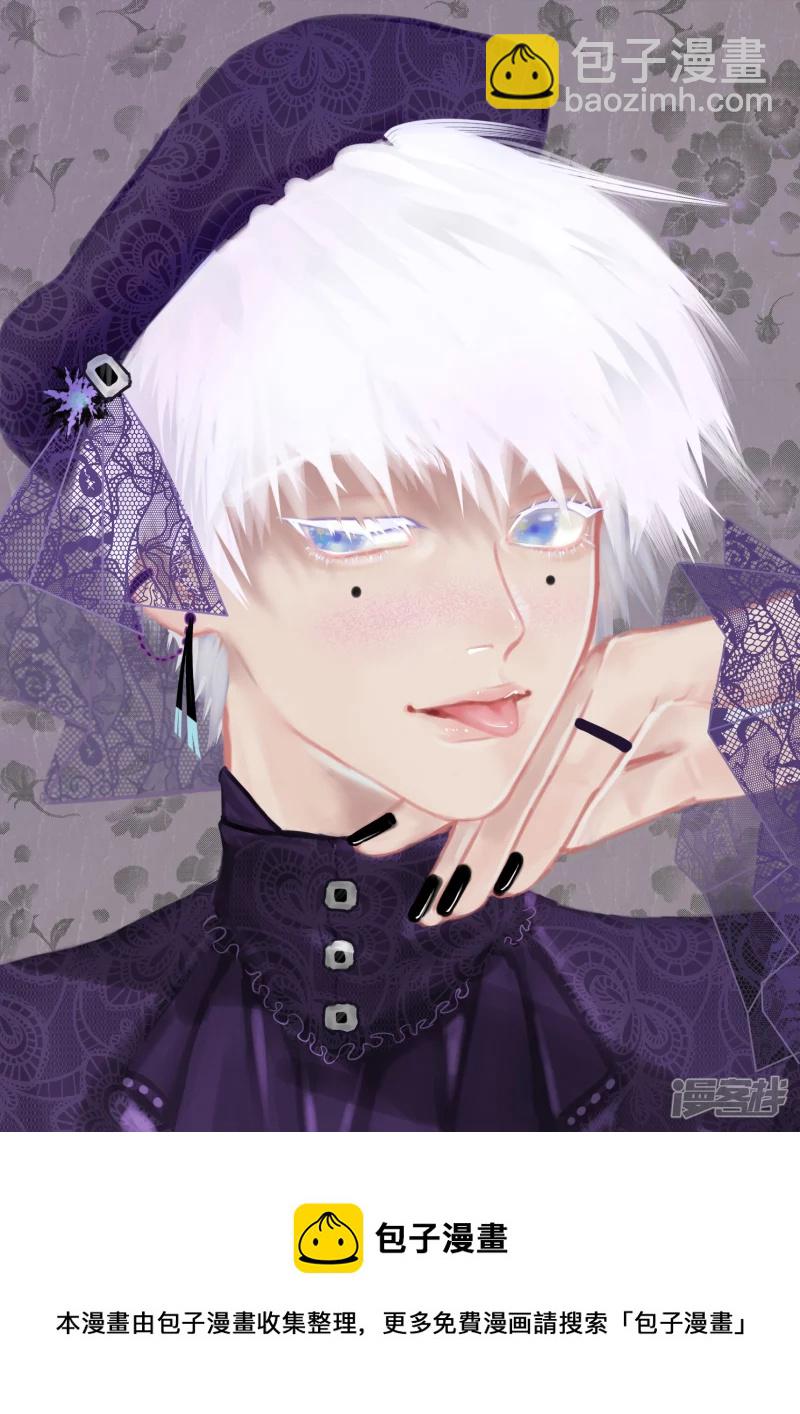 评论区小伙伴推荐的五条悟-第24话