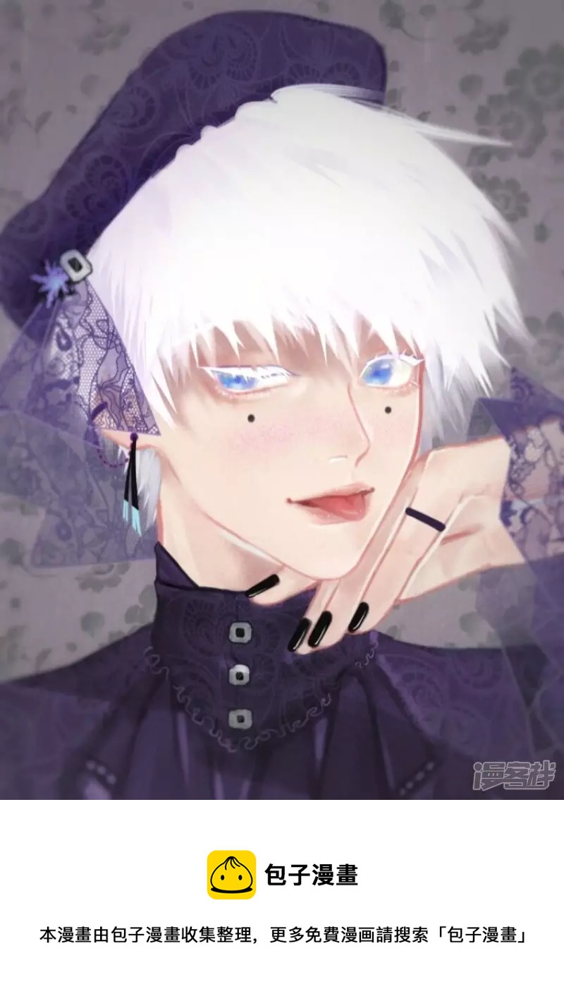 评论区小伙伴推荐的五条悟-第24话