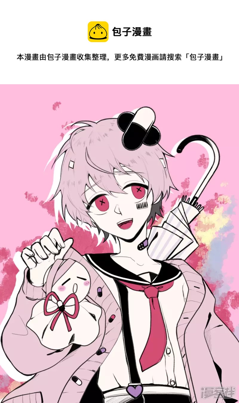 唱见~评论区小伙伴点图-第36话