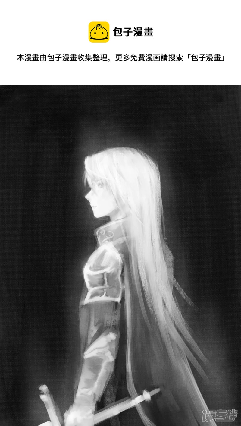 乱涂一点-第38话