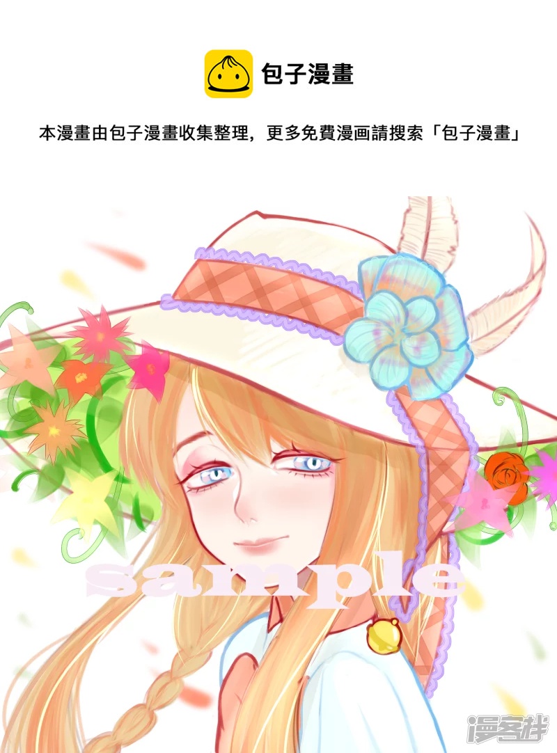 最近厚涂，勿用-第4话