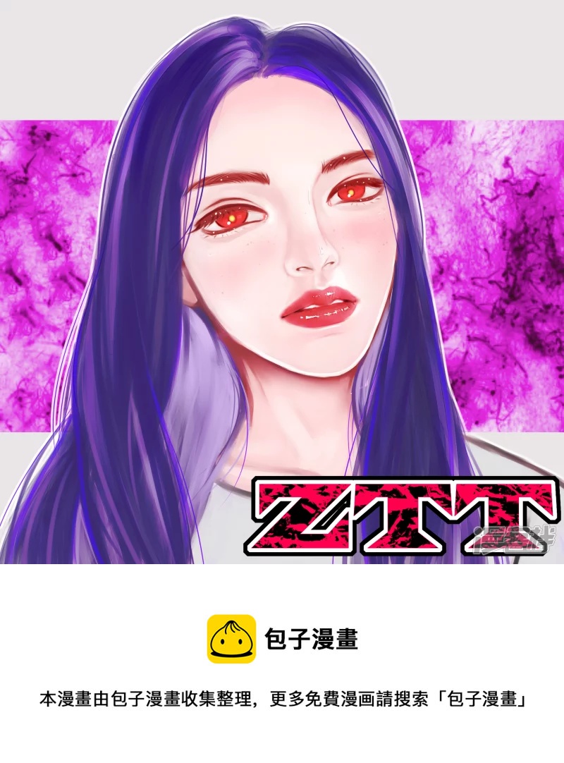 最近厚涂，勿用-第4话